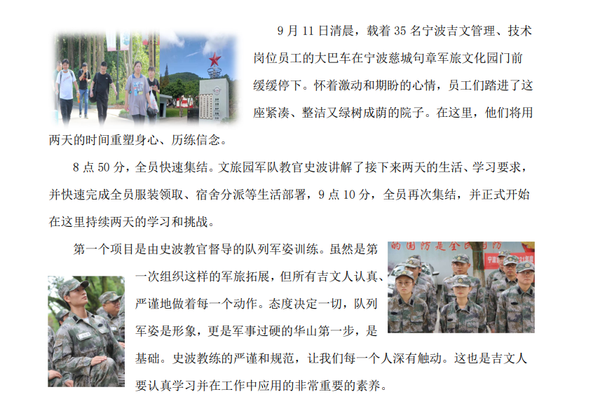 重塑自我，創造價值